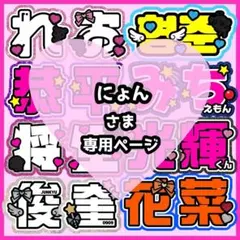 2026年最新】うちわ文字 オーダーの人気アイテム - メルカリ