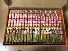 2026年最新】マンガ 日本の歴史 全20巻の人気アイテム - メルカリ