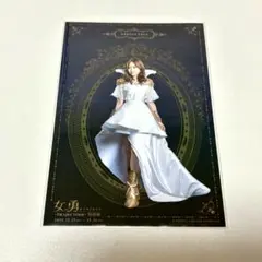 2026年最新】伊達さゆりの人気アイテム - メルカリ