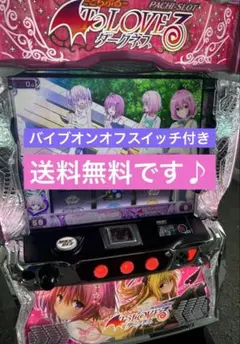 2026年最新】TOLOVEるダークネス パチンコの人気アイテム - メルカリ