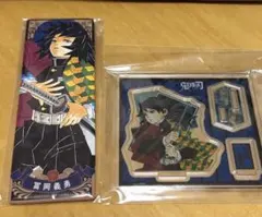 2026年最新】鬼滅の刃 冨岡義勇 まとめ売りの人気アイテム - メルカリ