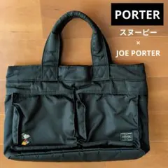 2026年最新】JOE PORTERの人気アイテム - メルカリ