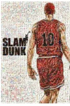 2026年最新】スラムダンク パズル 1000の人気アイテム - メルカリ