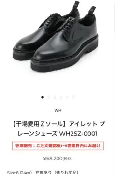 2026年最新】HIROSHI TSUBOUCHIの人気アイテム - メルカリ