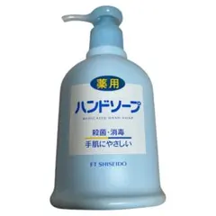 2026年最新】資生堂 ハンド ソープの人気アイテム - メルカリ