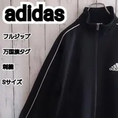 2026年最新】adidas 万国旗 トラックジャケットの人気アイテム - メルカリ