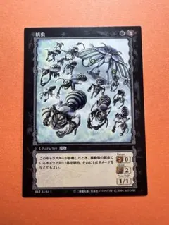 2026年最新】ベルセルク カードの人気アイテム - メルカリ