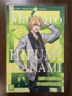 2026年最新】眼鏡市場 ヒプノシスマイクの人気アイテム - メルカリ