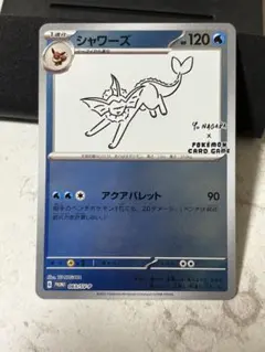 2026年最新】063/SV-P シャワーズの人気アイテム - メルカリ