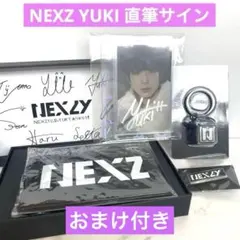 2026年最新】NEXZ入会特典の人気アイテム - メルカリ