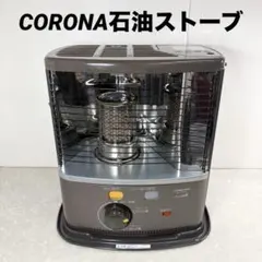 2026年最新】CORONA(コロナ) 石油ストーブ の人気アイテム - メルカリ