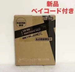 2026年最新】オロチクラスタ ベイブレードの人気アイテム - メルカリ