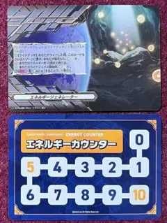 2026年最新】エネルギージェネレーターの人気アイテム - メルカリ