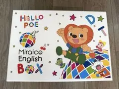 2026年最新】ミライコイングリッシュ dvdの人気アイテム - メルカリ