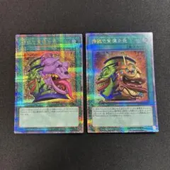 2026年最新】強欲で貪欲な壺 25の人気アイテム - メルカリ