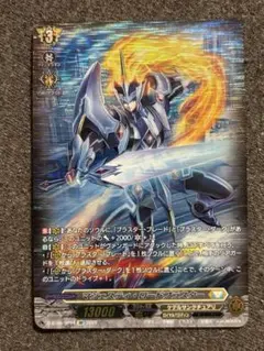 2026年最新】マジェスティロードブラスターの人気アイテム - メルカリ