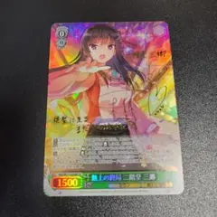 2026年最新】伊波杏樹 サインの人気アイテム - メルカリ