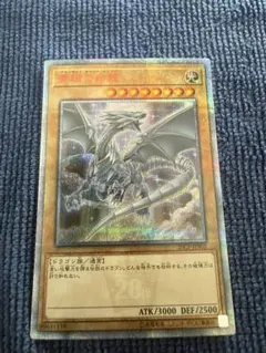 2026年最新】青眼の白龍 決闘者伝説 25thの人気アイテム - メルカリ