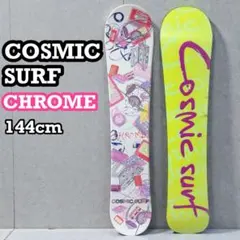 2026年最新】cosmic surf スノーボードの人気アイテム - メルカリ