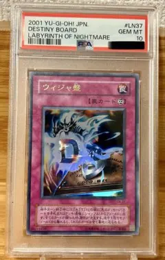 2026年最新】ｳｨｼﾞｬ盤の人気アイテム - メルカリ