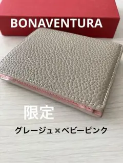 2026年最新】BONAVENTURA カラー：グレイ系 二つ折り財布の人気