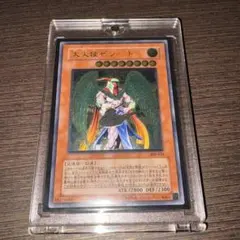 遊戯王 JUDGE 2025 堕天使イシュタム スリーブ 80枚 未開封 - メルカリ