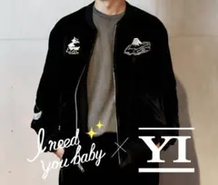 2026年最新】i need you baby スカジャンの人気アイテム - メルカリ