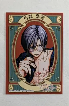 2026年最新】桃源暗鬼 特典 21巻の人気アイテム - メルカリ