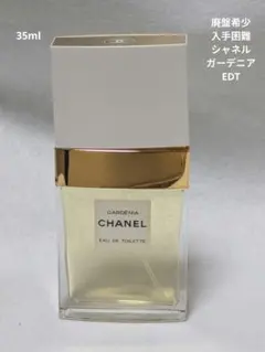 2026年最新】シャネルガーデニアの人気アイテム - メルカリ