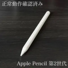 2026年最新】 MU8F2J/Aの人気アイテム - メルカリ