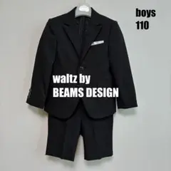 2026年最新】waltz by beams design フォーマルスーツの人気アイテム