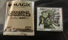 2026年最新】ちびキャラシールmtgの人気アイテム - メルカリ