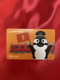 2026年最新】manaca 記念の人気アイテム - メルカリ