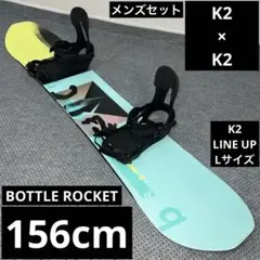 2026年最新】BOTTLE ROCKET K2の人気アイテム - メルカリ