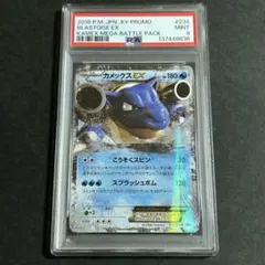 2026年最新】カメックスex psa10の人気アイテム - メルカリ