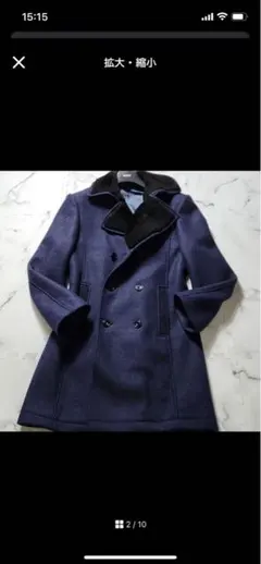 2026年最新】エトロ ムートンコートの人気アイテム - メルカリ