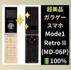 2026年最新】Mode1 RETRO ii md-06pの人気アイテム - メルカリ