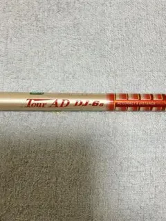 2026年最新】ツアーAD シャフト dj-6sの人気アイテム - メルカリ