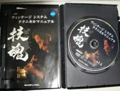 2026年最新】山本眞 ザ・メタルセラミックスの人気アイテム - メルカリ