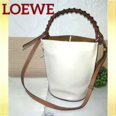 2026年最新】ロエベゲートバケットの人気アイテム - メルカリ