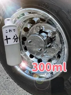 2026年最新】最強のアルミ磨きの人気アイテム - メルカリ