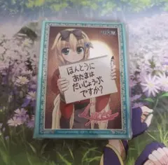 2026年最新】Lycee 筆談の人気アイテム - メルカリ