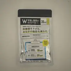 2026年最新】尿酸と脂肪のダブルバスターの人気アイテム - メルカリ