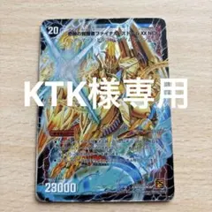 2026年最新】ファイナルストームxxnex シークレットの人気アイテム