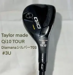 2026年最新】Qi10 ユーティリティ 3uの人気アイテム - メルカリ