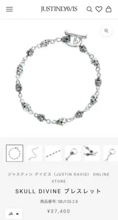 2026年最新】Justin Davis ブレスレットの人気アイテム - メルカリ