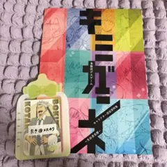 2026年最新】キミガシネの人気アイテム - メルカリ