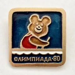 2026年最新】モスクワ ミーシャの人気アイテム - メルカリ