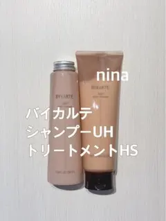 2026年最新】バイカルテ hsの人気アイテム - メルカリ