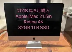 2026年最新】imac 21.5インチ 2017の人気アイテム - メルカリ